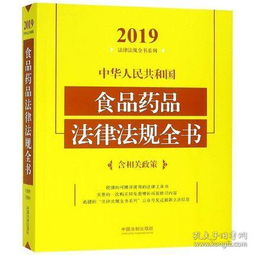 長城書社與孔夫子舊書網 法律書籍的寶庫