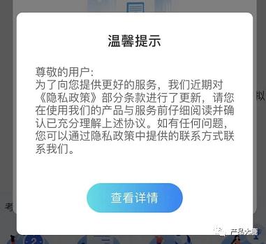 產品設計的潛在法律風險及防范策略