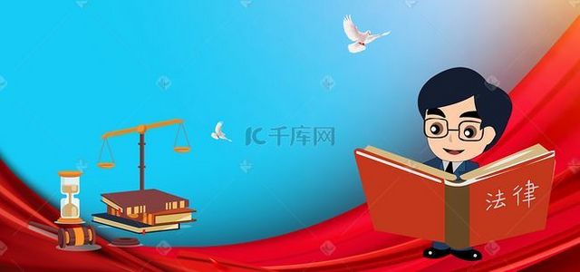 法律服務 從背景圖片到現實價值