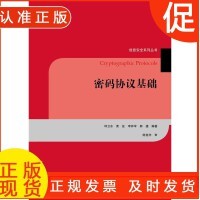 軟件工程視角下的基礎軟件開發項目管理