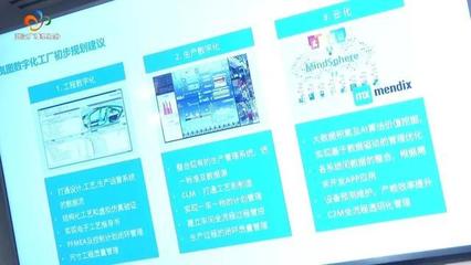 東風攜手西門子 以基礎軟件為引擎，共繪數字化轉型新藍圖