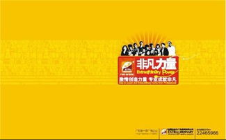 東莞市非凡廣告策劃 專業廣告設計服務概覽