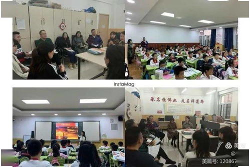 走進課堂深耕教學 深度教研打造高效——五一路小學富力城分校教學研討暨文化藝術(shù)交流系列活動紀實