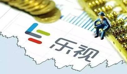 樂視躺槍？網(wǎng)絡(luò)輿論中的身份澄清與經(jīng)濟貿(mào)易咨詢之辯