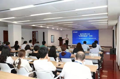 山東省外經貿工會“點對點”送課到基層，精準賦能經濟貿易咨詢