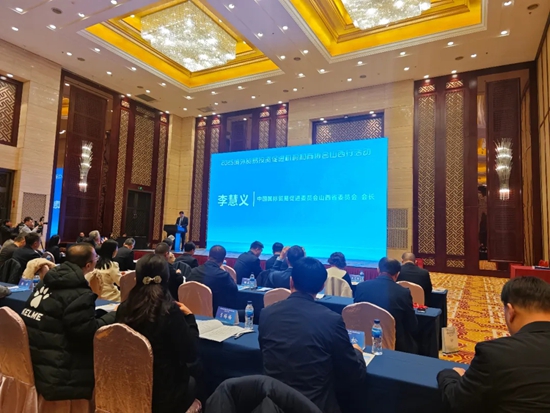 深化對外交流，凝聚開放合力——長治市貿促會組織參加2025境外貿易投資促進機構和商協會山西行活動